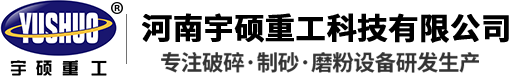 河南宇碩重工科技有限公司